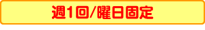 youbikotei3.png