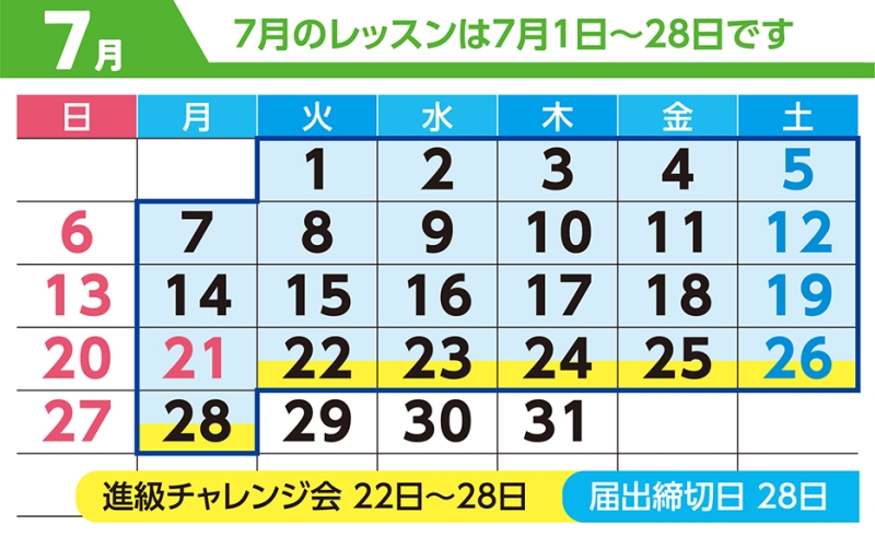 2502 higashimatsuyama25 7月