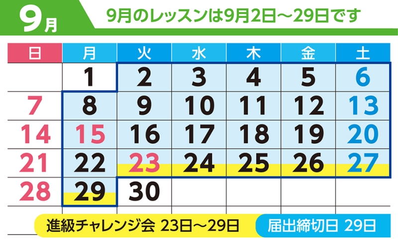 2502 higashimatsuyama25 9月