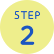 STEP.2