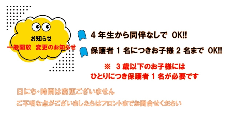 一般開放JPEG